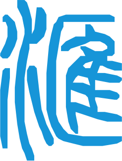智汇星红